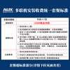 AUX central air-conditioning duct unit 4P5P6P one-to-four/one-to-three/one-to-five one-to-six multi-online frequency conversion first-class energy efficiency embedded air conditioner one price all-inclusive 5 HP first-class energy efficiency 120W (G1) one-to-four multi-online bare metal upgrade model
