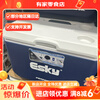 Kaishi insulated box refrigerator car outdoor household portable fresh box commercial stall summer cold box ice bucket domestic Esky39L