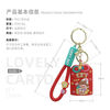 Fikton Creative Lucky Bag Keychain Exquisite Car Cute School Bag Cartoon Keychain Bag Pendant Gift Pendant + Pink Bell
