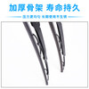 Plano adapts to Isuzu Qingling 100P 600P 4K boned 700P wiper KV100 truck KV600 wiper blade Isuzu KV600
