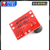 CD7379 power amplifier board 2.0 two-channel stereo 2*39W power exceeds TD7379 DC power supply TD7379/CD7379 power amplifier board no specifications