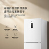 Mijia Xiaomi 256-liter three-door small household refrigerator air-cooled frost-free silver ion sterilization and odor purification first-level energy efficiency BCD-256WMSA01