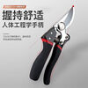 FANCYCHIC German SK5 powerful gardening shears stainless steel labor-saving pruning shears special for thick branches of fruit trees German imported SK5 pruning shears hand guard