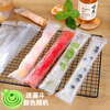 Jiamo disposable lolly ice bag popsicle bag yogurt fruit crushed ice transparent self-sealing homemade popsicle bag 20 packs