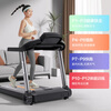 Yijian home treadmill intelligent interconnection shock absorption and noise reduction foldable small walking machine home sports fitness equipment brand special price impulse P2 upgraded model