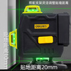 Deli level 12-line green light 16-line high-precision infrared wall-mounted meter ground-mounted outdoor strong light laser level 12-line green light wall-mounted meter dual-power upper level