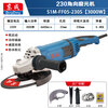 Dongcheng 230A angle grinder high power angle grinder industrial grade Dongcheng electric grinding and cutting machine rust removal and slotting machine S1M-FF05-230S 3000W