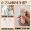 Jiyu AV strong vibrator adult sex toy female physiological massage self-soothing device special large-scale toy vibrator