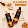 AEKYUNG Kona Silk Cleansing Propolis Classic Conditioner (New Formula) 500ml on clearance to repair and smooth hair