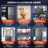 Haier Family Banquet 510L French-style multi-door refrigerator EPP ultra-clean oxygen-blocking dry and wet storage large capacity maternal and infant three-speed variable temperature BCD-510WGHFD59S9U1 government subsidy 15% 510L French-grey | EPP ultra-clean