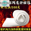 Suitable for ceramic fiber fire-extinguishing blankets with high temperature resistance of 1500 degrees, fire-proof and heat-insulating cotton, zirconium-containing aluminum silicate needle-punched blanket steam insulation cotton, zirconium-containing type, 1 cm thick (length 1 meter * width 0.61 meters) 1430 degrees