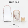 THE BEAST New Year's Gift Sakura Sake Wind Lantern Fragrance Gift Box Scented Candle Indoor Wedding Birthday Gift