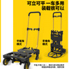 Stanley Tool Trolley Folding Toolbox Hand Trolley Home Mobile Cargo Handling Trolley Flat Cart 2-in-1 Foldable Trolley STST0985