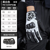 SCOYCO carbon fiber riding gloves motorcycle winter waterproof and windproof men's and women's racing motorcycle anti-fall gloves touch screen anti-slip MC122WP black and white (warmth in winter) M