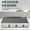 Commercial gas griddle, hand-grilled pancakes, cold noodle potato pancakes, Teppanyaki tofu, egg pancakes, gas stalls, narrow electric heating on all sides, 120x50 12mm, commercial electric heating/gas, factory direct sales