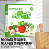 Manhua kitchen paper hanging kitchen paper towel kitchen paper towel enlarged food grade kitchen paper oil-absorbing and water-absorbing cooking paper 2 layers 300 sheets * 3 packs