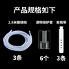 Liantuo data cable protective cover is suitable for Apple 17/16/16 Huawei oppo Xiaomi vivo/ipad mobile phone charging cable protection rope charger anti-cat bite winding cable 3 sets