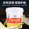 Great Wall Universal Lithium Grease Butter Grease Bearing High Temperature Resistant Wear Resistant 3#2#1#0#00#000 Large Bucket 15KG Jinbo No. 3 Universal Grease 15kg