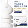 Dove Softening Cream Fragrance Bar Soap Milk Sakura Fragrance White Soap Bath Soap Gentle Moisturizing Face Wash Genuine Dove Fragrance Bar 90g*3 pieces