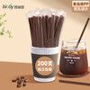 Baicaoyuan disposable coffee stirring stick 18cm hot coffee thin plastic straws food grade 200 pieces individually packaged