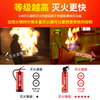 Pulu water-based fire extinguisher environmentally friendly car household dual-use portable car fire extinguisher national fire protection 3c certification 620ml water-based 13B*1 bottle