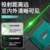 Dr. Mushi 12-line level high-precision strong light thin line green light outdoor wall-mounted laser automatic leveling remote control green light 8-line single electric