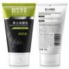 Xiangyi Herbal Men's Exquisite 2-piece Set (Facial Cleanser) Free Men's Set Men's Skin Care Gift