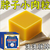 Hong Kong Jing Peitang wart and mole removal soap, small fleshy particles all over the body, flat neck, especially filamentous warts, antibacterial, wart removal, fly feces soap