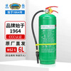 Water-based fire extinguisher can extinguish electric fires, new energy, environmental protection, vehicle-mounted, home commercial, national fire certification foam type, fast delivery, home and commercial water-based 6L