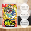 Nintendo Hong Kong Direct Mail Nintendo Switch Game Cartridge NS Game Software New NS1 Wario Dance Japanese Version-Chinese