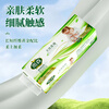 Yusen (YUSEN) natural smooth coreless toilet paper 200g*10 rolls 2000g 4 catties toilet paper toilet paper 150*138mm