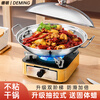 Deming windproof alcohol stove dry pot household hot pot special stove solid alcohol pot thickened stainless steel pot