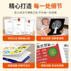 Color card 1 classic version (two versions are randomly issued) black and white card newborn 0-3 months baby color card 0-3 years old children's brain development potential stimulation black and white card early education enlightenment pursuit big card baby toys children early education enlightenment cognitive card