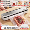 Jingyan vacuum sealing machine wet and dry vacuum packaging machine household high suction food compressor fully automatic commercial plastic sealing machine high power freshness sealing and packaging machine Germany double pump high power food preservation machine