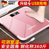 Jingxiaomi Senhuo German imported weight scale electronic scale accurate human body scale body fat scale adult weighing scale girls home enlarged version fresh white (rechargeable version) comes with charging cable tape measure