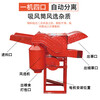 Yingtang wheat rapeseed thresher new agricultural soybean rice wheat corn multifunctional rapeseed thresher gasoline engine set multifunctional 40 type solid