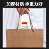 Forty thousand kilometers 10-pack kraft paper gift packaging, Mid-Autumn Festival and National Day gift bags, business meeting souvenir handbags, tea handbags, paper bags