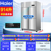 Haier Freezer Commercial Four-Door Refrigerator Six-Door Kitchen Cabinet Vertical Pork and Mutton Freezer Quick Freezer Stainless Steel Refrigerator Vegetable and Fruit Fresh Freezer 1050L Four Door Full Freezer Copper Tube Refrigeration