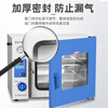 Renjuyi customized vacuum drying oven laboratory anaerobic test electric constant temperature oven industrial small drying equipment DZF-6051 cold rolled plate/50L/2 partition