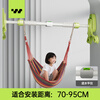Sway horizontal bar home indoor pull-up for children and adults without punching door fitness equipment home sports boom horizontal bar 70-95CM level + hammock without punching/no damage to the wall
