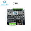 PLC programmable relay module multi-channel timing self-locking delay timed cycle random start controller 24v YF-104 DC 7-30V (4 channels)