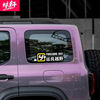 Litian Yunliang off-road logo car sticker modified Y car sticker Wrangler Tank 300 Tundra Prado off-road body Yunliang off-road logo white 12x25