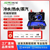 Jingzino Household Steam Cleaner High Temperature and High Pressure Housekeeping Appliances High Temperature Cleaning Air Conditioning Tools Household Multifunctional All-in-One Cleaning Equipment Kitchen Fume and Grease Cleaning Machine Household 11 Models Standard 3200W Function Three-in-One 9KG Water Pressure