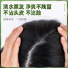 Qiao Chong hair dye is a pure natural plant, non-irritating and does not stick to the scalp. One-wash black hair dye covers white hair and dyes it black and brown by yourself.