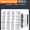 FANCYCHIC durable electric precision screwdriver multifunctional portable household mobile phone notebook disassembly tool set 50-in-1 set (aluminum box)