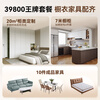 Oppein wardrobe customization, whole house furniture, multi-space cabinet customization, bedroom living room kitchen cabinet comprehensive package 20 custom cabinets + 7 meters cabinet + furniture 10-piece set