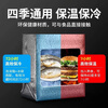 NQYW aluminum film bag insulation bag thickened disposable tinfoil milk tea takeout special insulation packaging bag barbecue refrigerated bag 24*12*24cm (pack of 10)