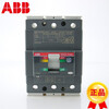 ABB molded case circuit breakers XT and T T5N400 T5N630A T6N800 T6N6303P4P air switch 4p 800A