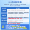Wanchuang is suitable for Timk floor washing machine accessories Fuwan 3.0/2.0Pro LED/LCD special floor cleaning liquid detergent roller brush magnetic filter element consumable accessories