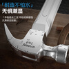 HYUNDAI Korean modern hammer hammer claw hammer household nail hammer woodworking hammer fiber handle small hammer 16oz